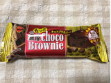 「ブルボン もっと濃厚チョコブラウニー 袋1個」のクチコミ画像 by nagomi7さん