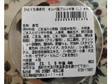 「セブン-イレブン ひとくち巻寿司 キンパ風プルコギ巻」のクチコミ画像 by コマメのグルメさん
