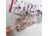 「森永製菓 しましまうまうまバー いちご味 70ml」のクチコミ画像 by ice-tokkoさん