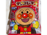 「不二家 アンパンマンチョコレート 袋69g」のクチコミ画像 by ぺりちゃんさん