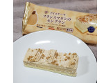 「ミニストップ MINISTOP CAFE アイスケーキ フランスマロンのモンブラン フランスマロンペースト使用」のクチコミ画像 by みにぃ321321さん