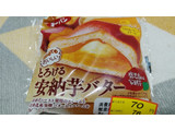 「第一パン 温めてもおいしいとろける安納芋バター」のクチコミ画像 by やっぺさん