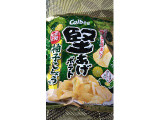 カルビー 堅あげポテト 柚子こしょう味の実食写真（なんやかんやさん）
