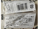 「ローソン Uchi Cafe’ 濃密カヌレ」のクチコミ画像 by コマメのグルメさん