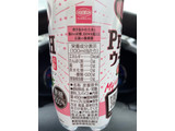 「アサヒ ウィルキンソン タンサン ＃sober ピーチ＆ウーロン ペット450ml」のクチコミ画像 by ぺりちゃんさん