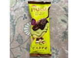 「森永 PARM ダブルチョコ ピスタチオ＆チョコレート 袋80ml」のクチコミ画像 by Yulikaさん