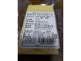 「十勝加藤牧場 ジャージーゴーダチーズ 80g×4」のクチコミ画像 by おうちーママさん