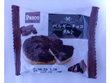 「Pasco ベルギーチョコタルト 袋1個」のクチコミ画像 by ゆるりむさん