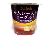 「チチヤス こくrich ラムレーズンヨーグルト 100g」のクチコミ画像 by つなさん