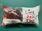 「神戸屋 しっとりチョコマフィン 袋2個」のクチコミ画像 by もんペチさん