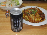 「若鶴酒造 三郎丸蒸留所のスモーキーハイボール 缶355ml」のクチコミ画像 by 7GのOPさん
