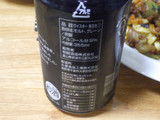 「若鶴酒造 三郎丸蒸留所のスモーキーハイボール 缶355ml」のクチコミ画像 by 7GのOPさん