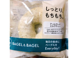 「BAGEL＆BAGEL Everyday！ ベーグル アールグレイミルクティー 1個」のクチコミ画像 by ちゅんちゅーーんさん