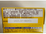 「森永製菓 チョイス ホットケーキ味 箱2枚×7」のクチコミ画像 by わらびーずさん