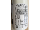 「土田牧場 ジャージー館 幸せのミルク 900ml」のクチコミ画像 by おうちーママさん