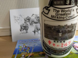 「土田牧場 ジャージー館 幸せのミルク 900ml」のクチコミ画像 by おうちーママさん