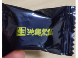 「松屋製菓 生 沖縄黒飴 袋130g」のクチコミ画像 by おうちーママさん