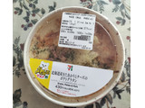 「セブン-イレブン 北海道産きたあかりとチーズのポテトグラタン」のクチコミ画像 by コマメのグルメさん