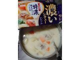 S＆B 濃いシチュー クリームの実食写真（もぐりーさん）