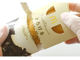 「マクドナルド クッキー＆クリームパイ」のクチコミ画像 by くまプップさん