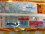 「亀田製菓 亀田の柿の種 ごま油と旨塩味 袋6個」のクチコミ画像 by ダックス姫さん