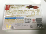「明治 抹茶チョコレートBOX 箱26枚」のクチコミ画像 by レビュアーさん