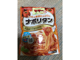 「マ・マー トマトの果肉たっぷりのナポリタン 袋260g」のクチコミ画像 by もぐもぐもぐ太郎さん
