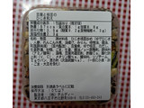 「ファミリーマート 豆腐と枝豆のひじき和え」のクチコミ画像 by hiro718163さん