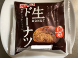 「ヤマザキ 生ドーナツチョコホイップ 袋1個」のクチコミ画像 by まみぃーさん