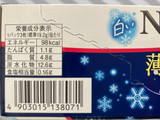 「YBC 白いノアール薄焼き 北海道ミルククリーム 箱18枚」のクチコミ画像 by ダックス姫さん