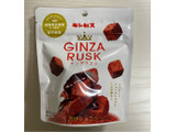 「ギンビス GINZA RUSK 芳醇ショコラ 袋40g」のクチコミ画像 by わらびーずさん