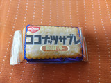 「日清シスコ ココナッツサブレ 発酵バター 袋5枚×4」のクチコミ画像 by みほなさん