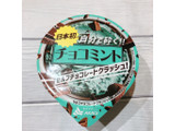 「赤城 日本初 自分で砕く！！ チョコミント セルフチョコレートクラッシュ！ カップ160ml」のクチコミ画像 by ice-tokkoさん