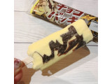 「シャトレーゼ チョコバッキー 完熟バナナ 袋66ml」のクチコミ画像 by ice-tokkoさん