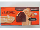 「ロッテ シャルロッテ 生チョコレート キャラメル 箱12枚」のクチコミ画像 by キックンさん