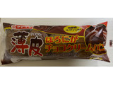 「ヤマザキ 薄皮 ほろにがチョコクリームパン 袋5個」のクチコミ画像 by わらびーずさん
