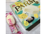 「森永 PARM レモン香るチーズケーキ 箱55ml×6」のクチコミ画像 by ice-tokkoさん