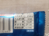 「赤城 ソフト君伝説のプレミアムミルク 袋95ml」のクチコミ画像 by ゆきっペさん