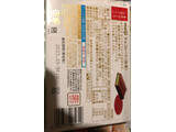 「明治 抹茶チョコレートBOX 箱26枚」のクチコミ画像 by パン大好きさん