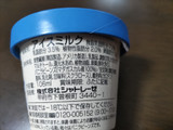 「シャトレーゼ 糖質70％カットのアイス マダガスカルバニラ カップ106ml」のクチコミ画像 by みほなさん