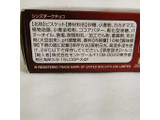 「マクビティ THINS ダークチョコレート 箱8枚×2」のクチコミ画像 by ミヌゥさん