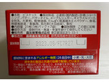 「森永製菓 マリー 発酵バター香るメープルキャラメル 箱21枚」のクチコミ画像 by わらびーずさん