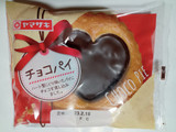 「ヤマザキ チョコパイ 袋1個」のクチコミ画像 by レビュアーさん