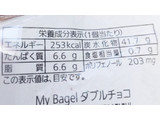 「Pasco My Bagel ダブルチョコ 袋1個」のクチコミ画像 by もぐのこさん