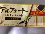 「ブルボン アルフォートミニチョコレート バニラホワイト 箱12個」のクチコミ画像 by ちゅんちゅーーんさん