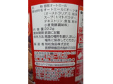 「旭松 オートミール 完熟トマト カップ22.2g」のクチコミ画像 by hiro718163さん