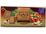 「ブルボン 贅沢ナッツのアルフォートミニチョコレート ヘーゼルナッツ 箱12個」のクチコミ画像 by SANAさん