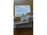 「森永製菓 午後の紅茶 ミルクティー デコレーションケーキ 箱6個」のクチコミ画像 by poohsan-mamaさん