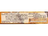 「クノール カップスープ 栗かぼちゃのポタージュ 箱3袋」のクチコミ画像 by たらぬんさん