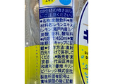 「KIRIN キリンレモン 無糖 ペット450ml」のクチコミ画像 by 踊る埴輪さん